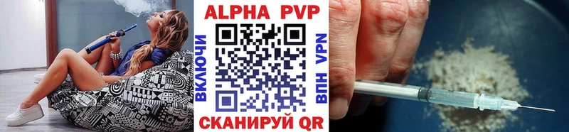 A-PVP Соль  Грайворон 