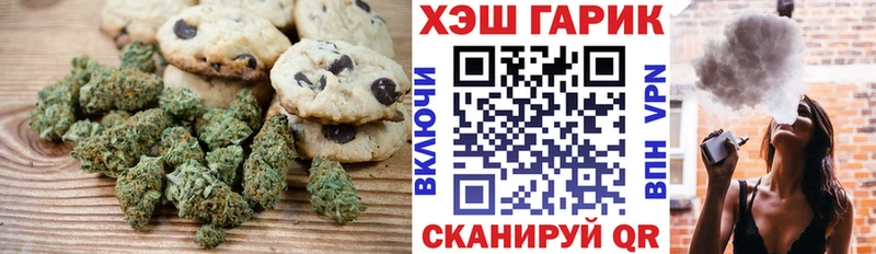 Canna-Cookies марихуана  Грайворон 