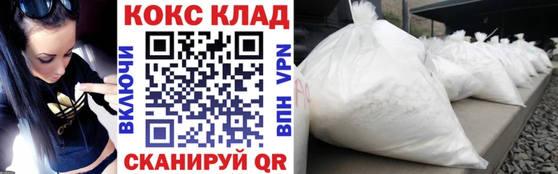 площадка какой сайт  Грайворон  Кокаин 98% 