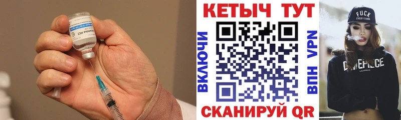 KRAKEN как войти  Грайворон  КЕТАМИН VHQ 