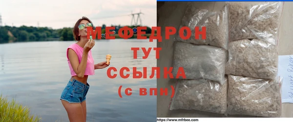 кокаин Саяногорск