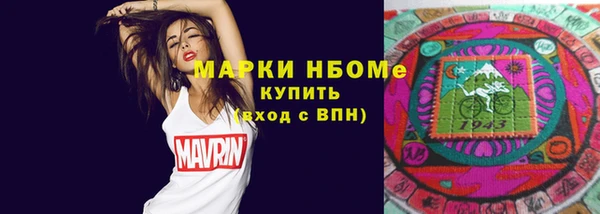 амфетамин Алексин