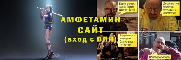амфетамин Алексин
