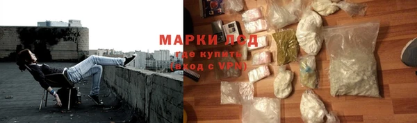 амфетамин Алексин