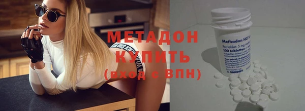 МДМА Сафоново