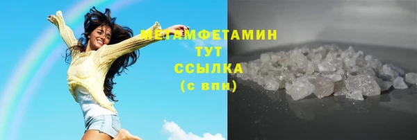кокаин Саяногорск