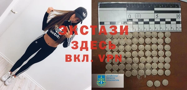 скорость mdpv Алзамай