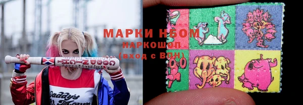 МДМА Сафоново