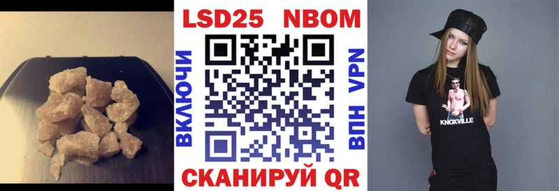 LSD-25 экстази кислота  наркота  Грайворон 