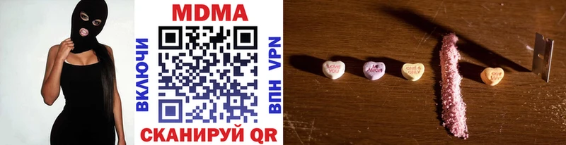 МДМА молли как найти наркотики hydra сайт Грайворон