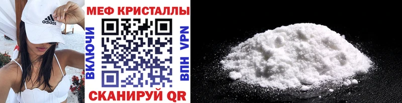 МЯУ-МЯУ VHQ Грайворон
