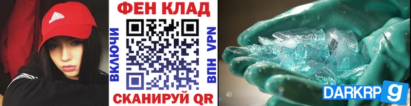 Первитин пудра  Грайворон 