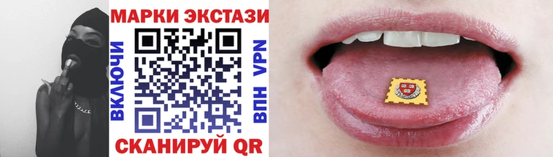 Марки N-bome 1,5мг маркетплейс как зайти Грайворон